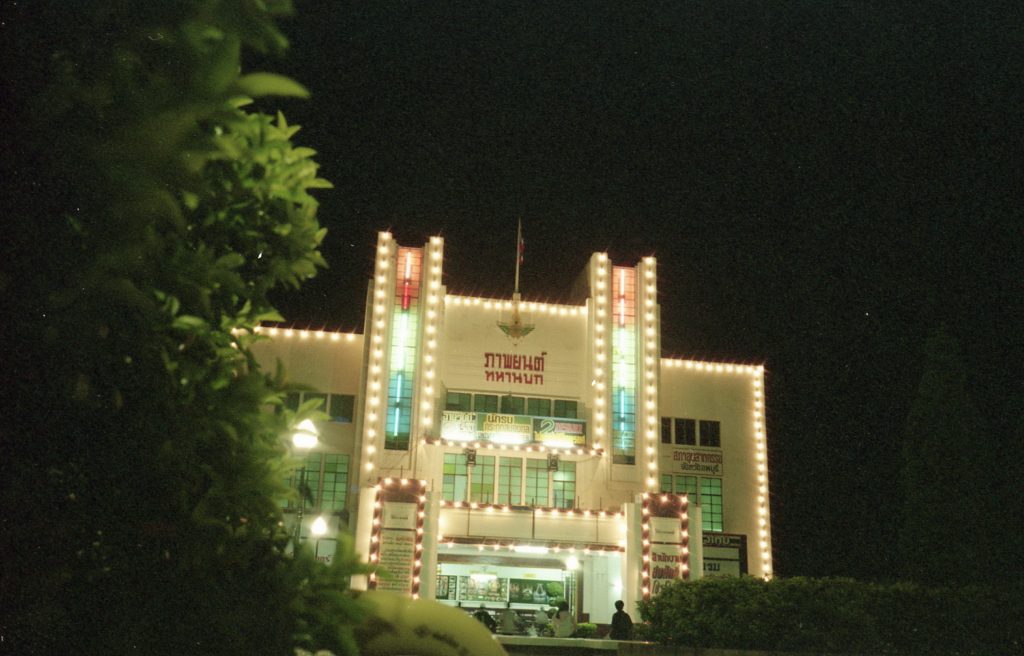 Thahan Bok Theatre, 1999, Lopburi 