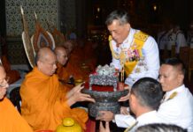 Crown Prince Not Ready to Take Throne Yet, Prayuth Says