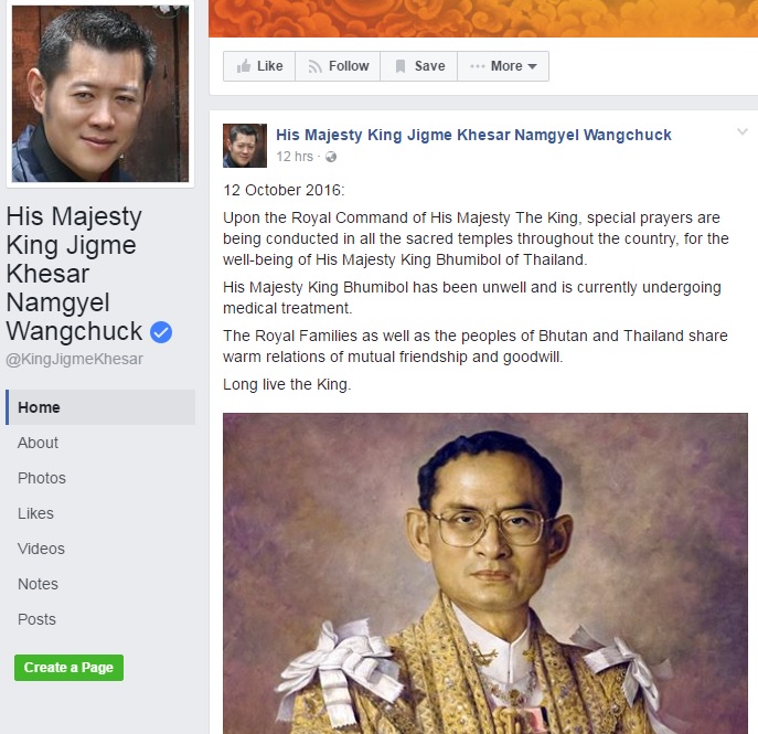 King Wangchuck’s Facebook post Wednesday night saying that special prayers are being offered for HM the King. 