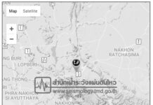 Small Temblor Hits Nakhon Ratchasima, Dam Unaffected