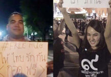 Junta Condemns ‘Free Hugs’ Offered to Mourners