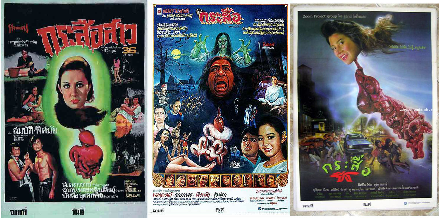 From left, ‘Krasue Sao (Ghosts of Guts Eater)’ (1973), ‘Krasue’ (1982) and ‘Krasue Sing (Speedy Krasue)’ (1990).