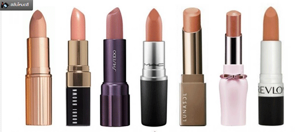 Click the ‘Toggle Color Mode’ button to view the lipstick shades at  “Soft Lipstick Tones and 10 Recommended Lipsticks” at Jeban.com
