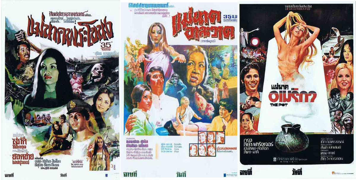 Mae Nak was too big to keep in Thailand. She went abroad as seen in these posters, including 1975’s “Mae Nak America” aka “The Pot,” with Lisa Farringer as Mae Nak.