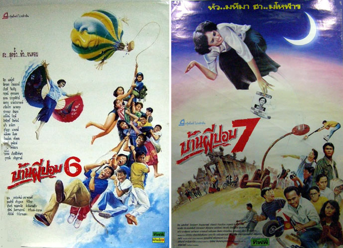 Then ‘Baan Phi Pop (Phi Pop’s House)’ Nos. 6 & 7. In the latter 1992 film, the ghost goes to Preah Vihear Temple.