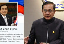 Ignore Fake Prayuths on Social Media, Real Prayuth Urges