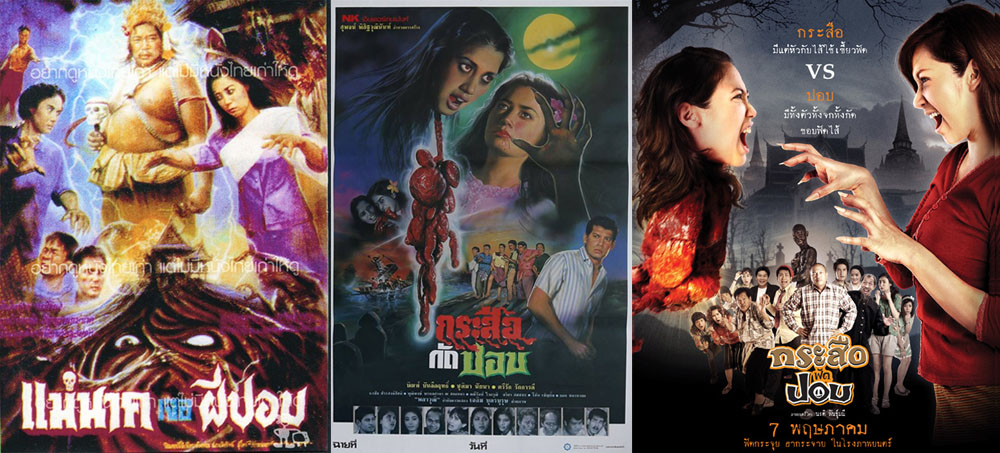 From left, ‘Krasue Bites Pop’ (1990), 'Mae Nak Meets Phi Pop' (1992) and ‘Krasue Fights Pop' (2009).