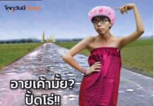 Internet Observes Joshua Wong Deportation With Savory Memes