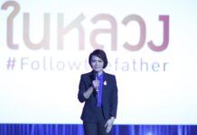 Behind the ‘Nong Best’ Sideshow, an Eruption of Political Passions