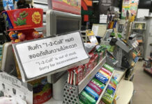 Post-Breakup: AIS and 7-Eleven Play Hard To Get