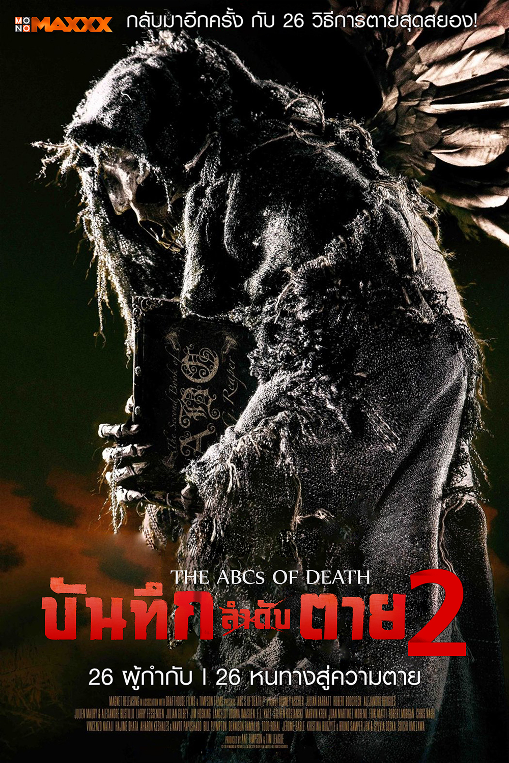 ABC's-of-Death-2-บันทึกลำดับตาย-01