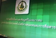 ‘Back Door’ in CCA Not Trojan Horse for Single Gateway, Drafters Say