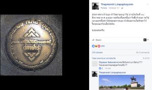 Thepmontri Limpaphayorm’s post Monday threatening to destroy the 1932 Revolution plaque. 
