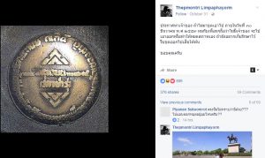 Thepmontri Limpaphayorm’s post Monday threatening to destroy the 1932 Revolution plaque.
