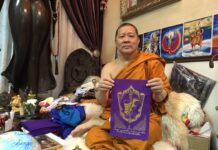 Monk Claims His Magic Cloth Helped Donald Trump Win