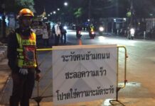 Traffic Police: 9 Spots Around Sanam Luang to Drive Slowly