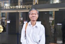 Elderly Writer Arrested for Lese Majeste a Year After Alleged Offense