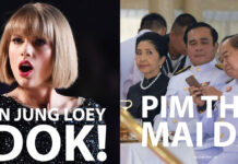 Pim Thai Mai Dai Could Be the Most Relevant Thing Online Right Now