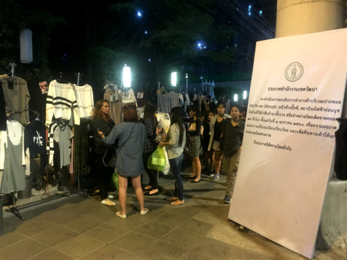 The banner installed on the street of On Nut recently, saying the street stalls are no longer allowed from January 3.