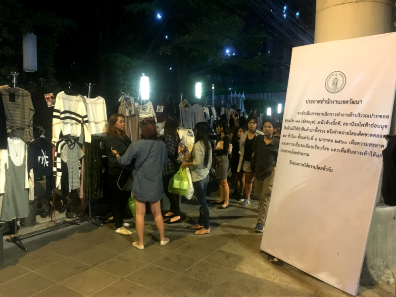 The banner installed on the street of On Nut recently, saying the street stalls are no longer allowed from January 3.