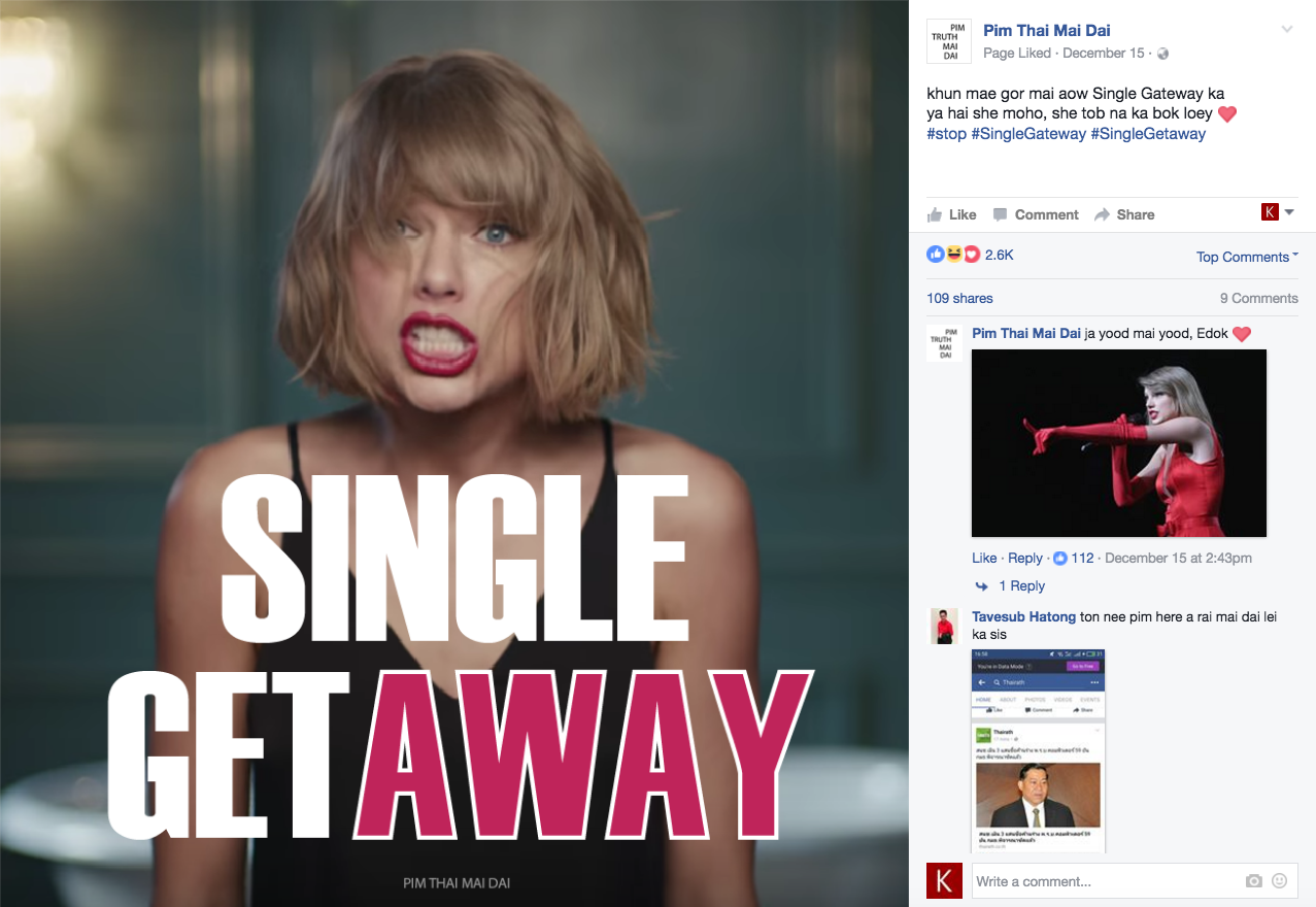 An angry Taylor Swift post posted when netizens were anticipating whether revised Computer Crime Act would pass. 