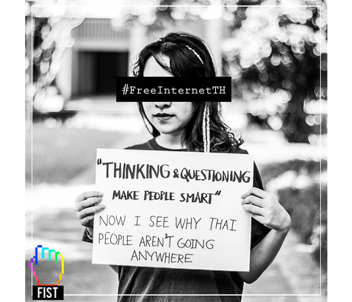 An image created as part of a campaign by Chulalongkorn University students who Thursday launched the Free Internet Society of Thailand activist group.