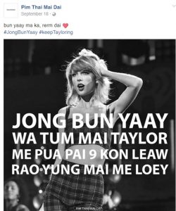 'Answer the following,' it says, imitating popular memes about test questions at the time. 'Why does Taylor have nine lovers, and I have none?'