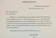 ‘I Have Served My Bad Karma,’ Bureaucrat Says in Epic Resignation Letter
