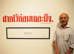 Artist Michael Shaowanasai