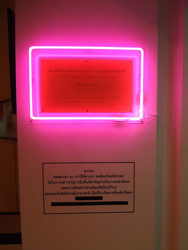Apinan Poshyananda’s neon light “Farewell,” in which some of the texts are censored.