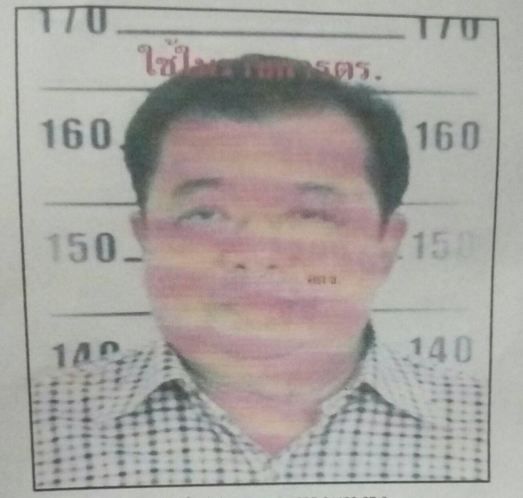 A photo of Police Col. Amnuay Pongsawat released by police.