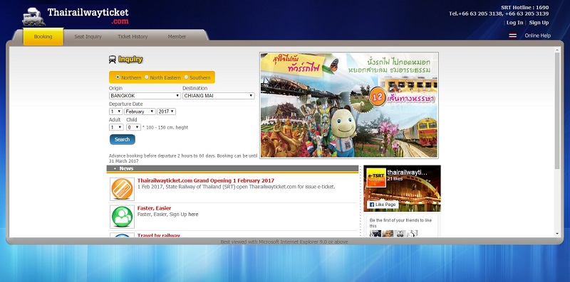 screen capture from the demo site of Thairailwayticket.com