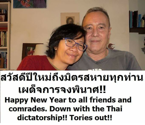 Exiled Chulalongkorn University professor and lese majeste fugitive Giles Ungpakorn, at right, and his wife in a Facebook posting. Image: Giles Ungpakorn / Facebook