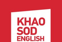 Welcome to the New Khaosod English. Don’t Worry. It’s the Same.