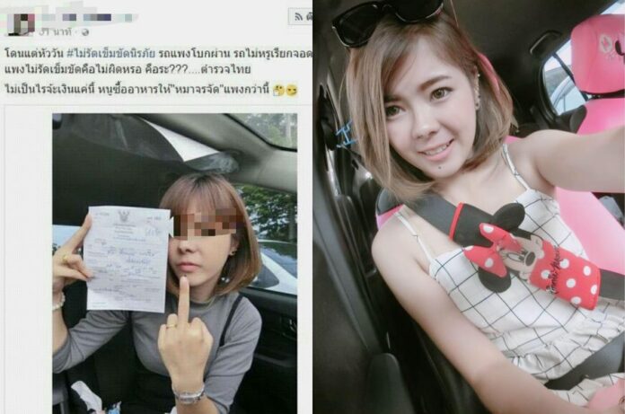 At left, Jeeranan Khamsuwan’s berates traffic police for giving her a ticket in a Facebook post. On a happier day, at left. Images: Jeeranan Khamsuwan / Facebook