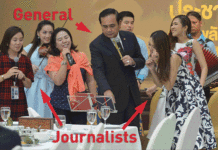 The Death of Yuwadee and Rise of Sing-Along Journalism