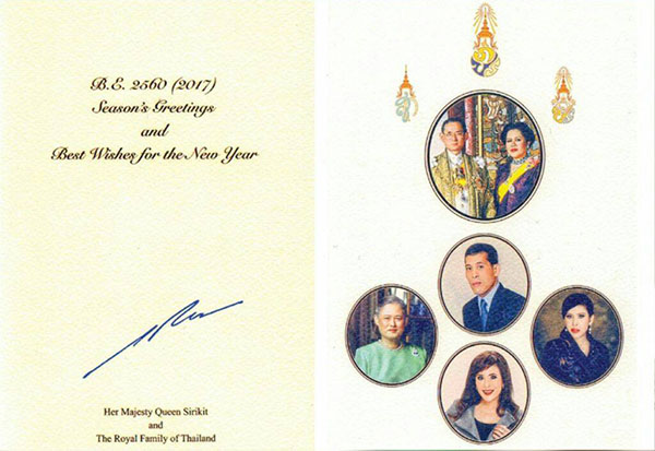 A greeting card released by the palace.