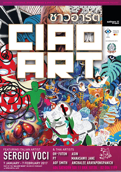 ยฉ Ciao Art Sathorn 11 Art Space