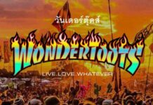 Missed Wonderfruit? Join Wondertoots and Win Social Media This Weekend