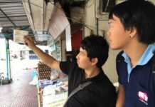 Fake Tickets Pour Cold Water on Lottery Fever (Photos)