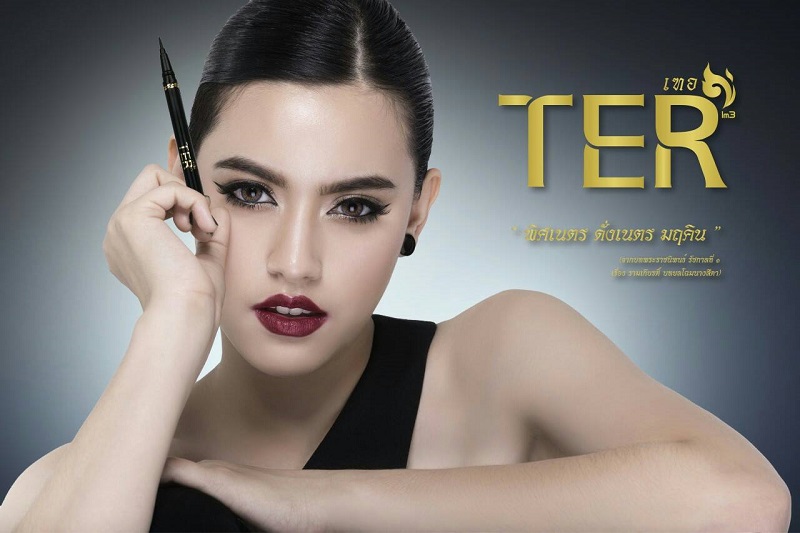 "Eyes as sharp as a lioness," says this Ter eyeliner advertisement, referencing a line from the Ramakien.