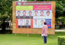 Southern Bombing Case Goes to Army Prosecutors