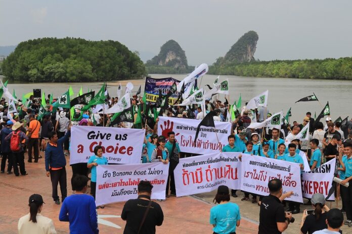 More than 600 people gather in Krabi province Monday to protest a government-backed plan for construction of a coal-fired power plant.