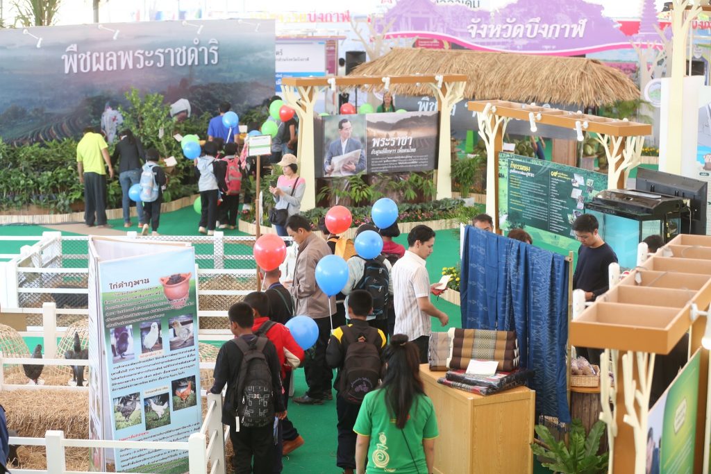 Agricultural exhibition at Bueng Kan Red Cross and Rubber Day 2017 