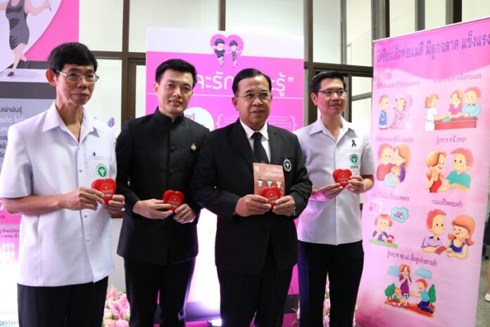 Four men from the Public Health Ministry promote the “Red-Cheeked Thai Women Bear Children For the Nation with Wonderful Vitamins” program Wednesday.