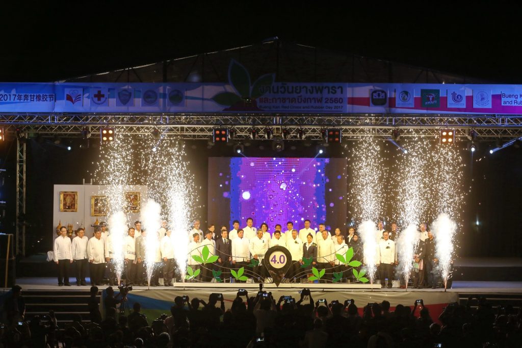 Opening ceremony of Bueng Kan Red Cross and Rubber Day 2017 