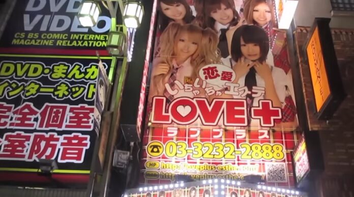 An image captured from a 2014 video showing one of the many hostess clubs or love hotels in Tokyo's Kabukicho red-light district, Japan. Image: TravelsWithLobo / YouTube