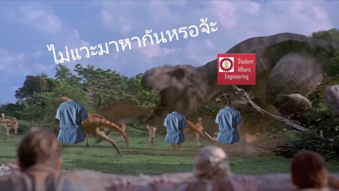 Dinosaurs are students fleeing a school administrator-cum-T. Rex in a still image from a parody of a controversial dress code at Chulalongkorn University’s Faculty of Engineering. Image: Parimeth Wongsatayanon / Facebook
