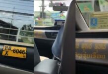 Driver Fined For Calling Passengers ‘Whores,’ Threatening to Rape Them