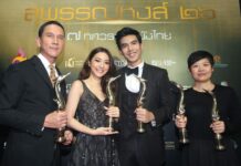 Indie Film on Massacre Wins Top Honors at Thai Film Awards